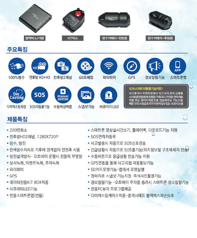 채널16 이미지