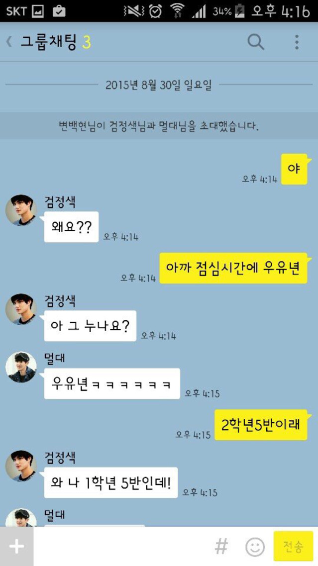 야심한 밤에 항마력이나 키워보지 않을래? | 인스티즈