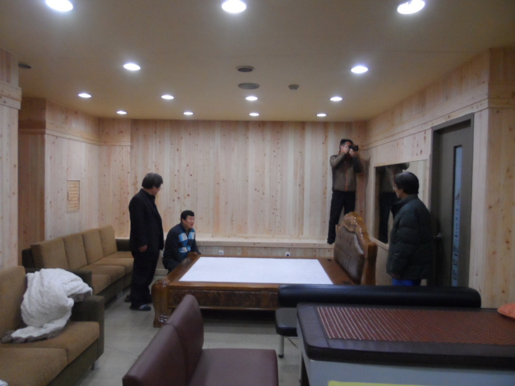 향기로운한의원 이미지