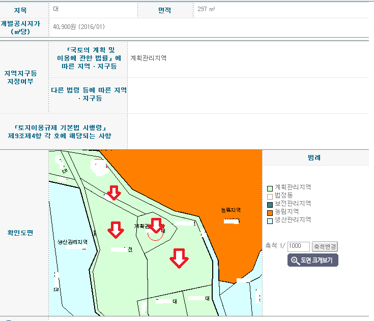 산 경관 이미지