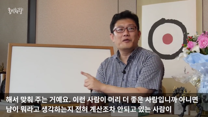 양심 없는사람특징 | 인스티즈