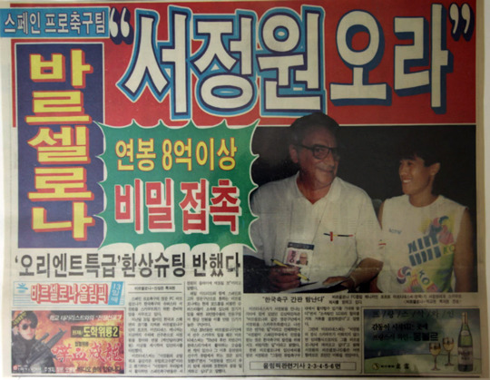 쎄오 이미지