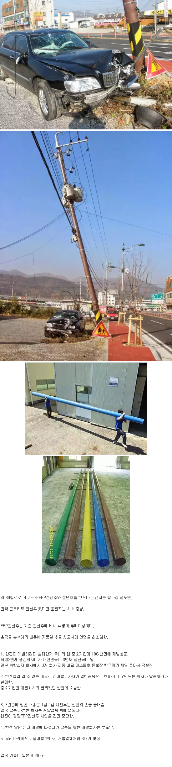 헬조선의 흔한 중소기업 | 인스티즈