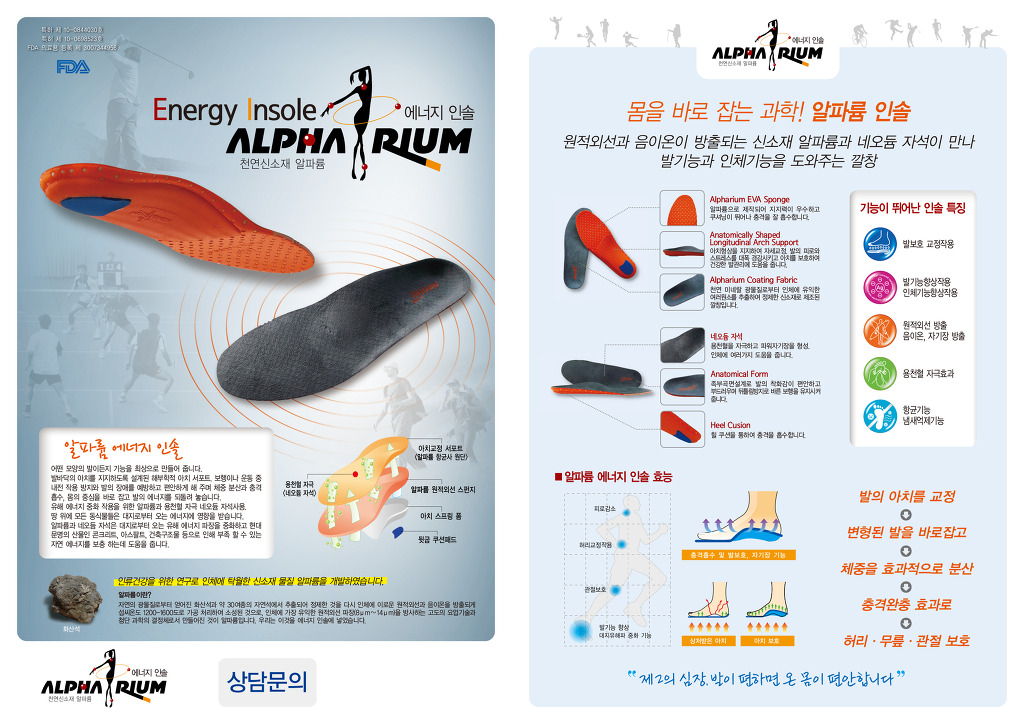 (주)네오텍 이미지