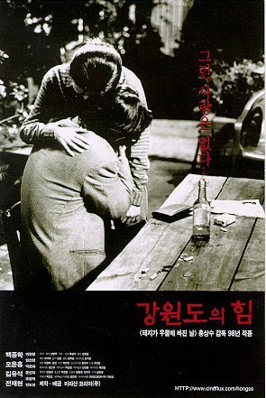 이동진 평론가의 별점 4개 반~5개짜리 한국영화 리스트 | 인스티즈