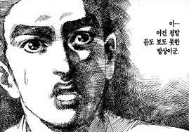 의식의 흐름 기법을 사용하는 막걸리 성애자 | 인스티즈