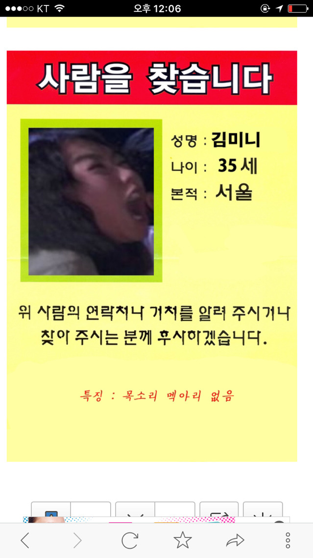 해학의 김민희갤러리.jpg | 인스티즈