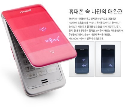 한번쯤 써봤거나 한번쯤 봤을 추억의핸드폰들 02탄 | 인스티즈