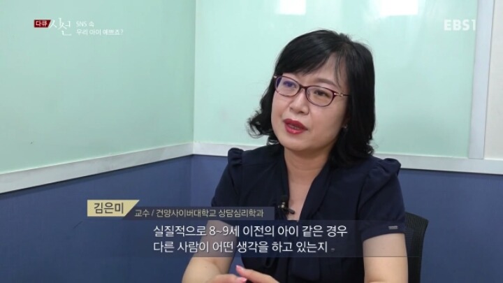 sns 속 우리아이 예쁘죠? | 인스티즈