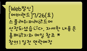 에버스타펜션 이미지
