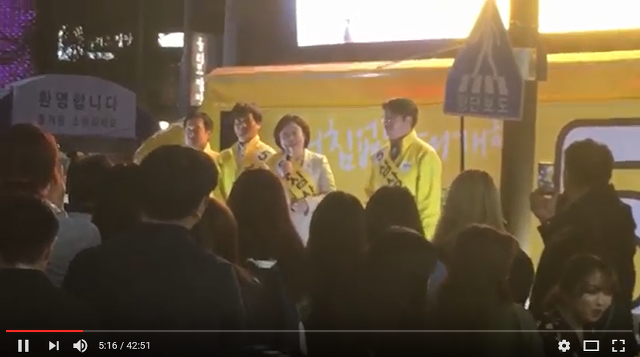 정의당 심상정의 유세 현장을 알아보자.jpg | 인스티즈