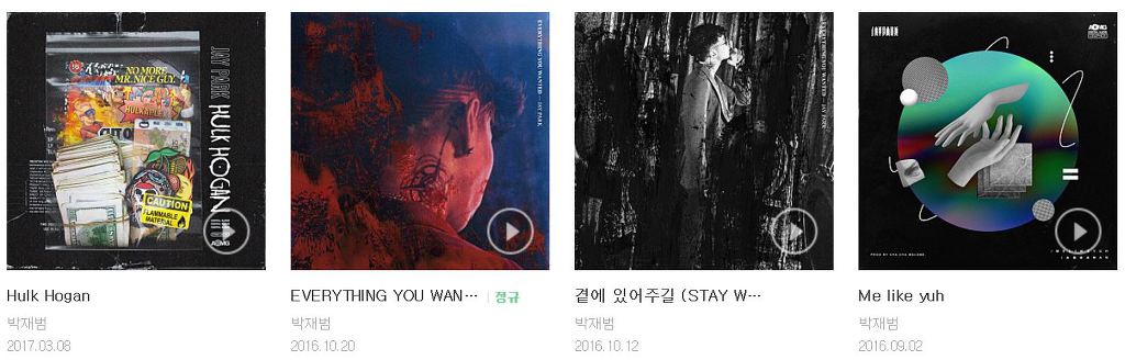 이쯤되면 맞으면서 일하는게 아니냐는 소리 듣는 가수 | 인스티즈