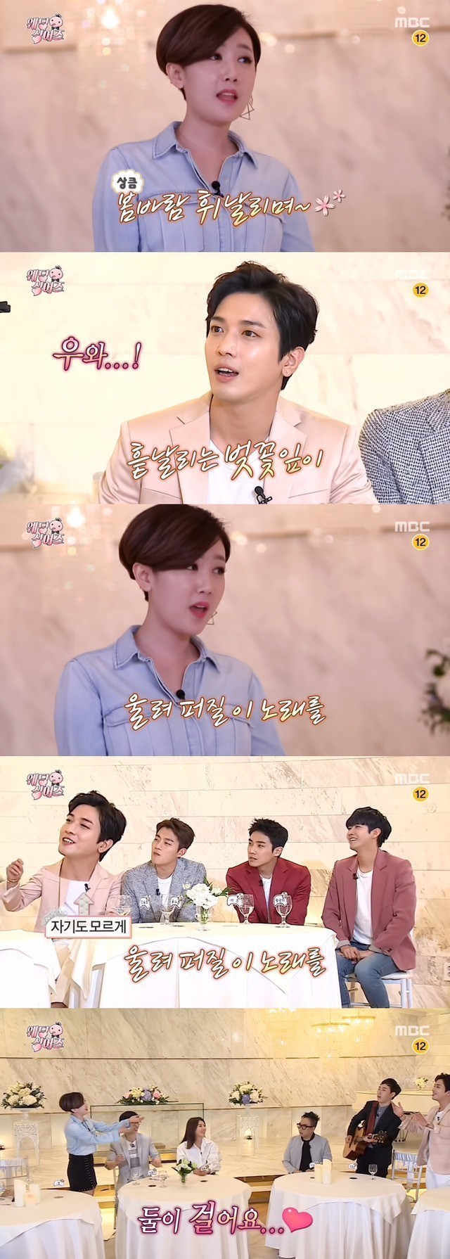 열받은 하하 | 인스티즈