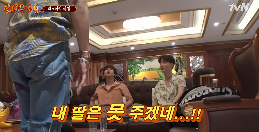 [신서유기4] 미래에 규현의 딸이 송민호와 강호동을 남자친구라고 데려온다면?(상황극).jpg | 인스티즈