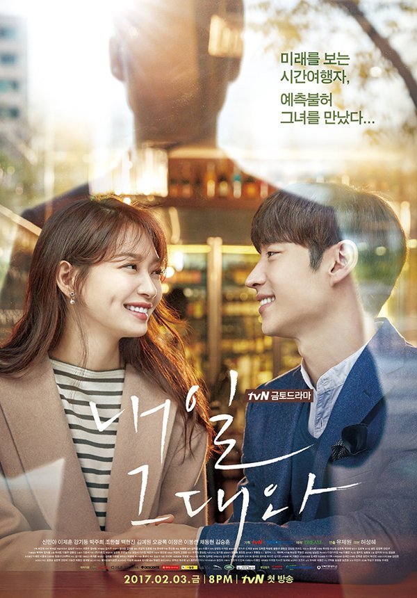 도깨비 이후 tvn 드라마 상황 | 인스티즈