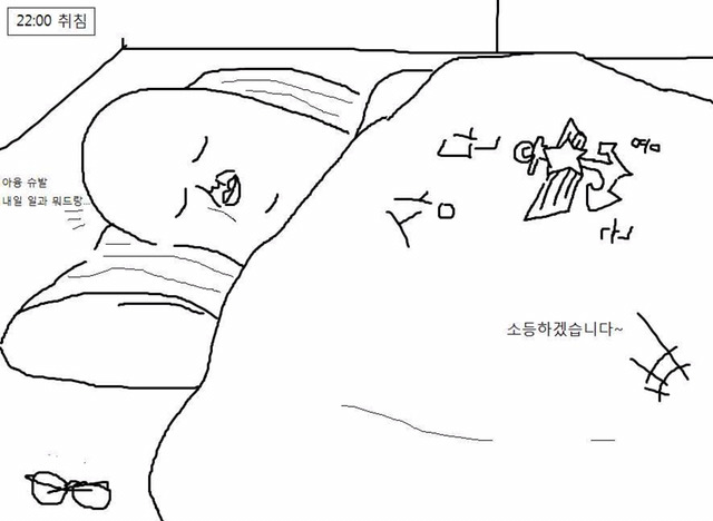 군대에서의 주말.jpg | 인스티즈