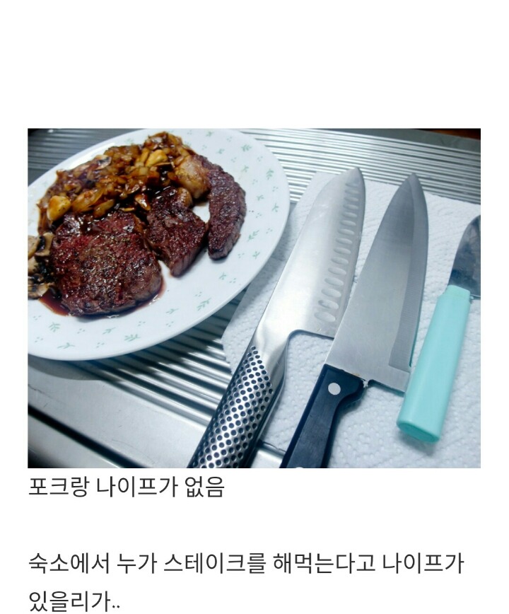 남자아이돌의 흔한 블로그 이용법 | 인스티즈