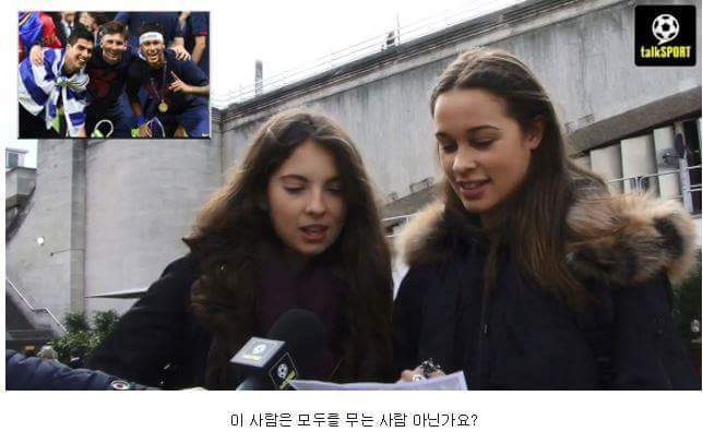 지나가는 여성들에게 MSN에 대해 물어봤습니다 | 인스티즈