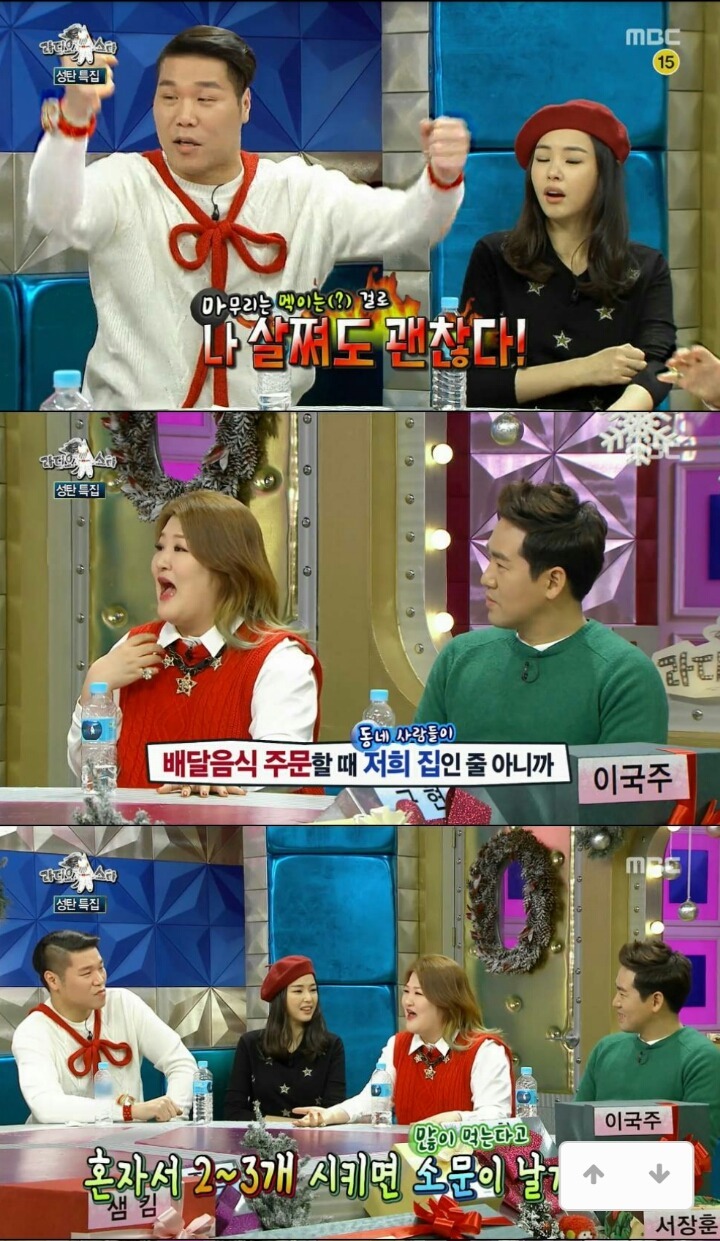 당당하고 자신만만하게 살라고 하는 이국주.jpg | 인스티즈