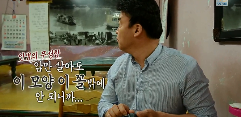 단골집 이미지