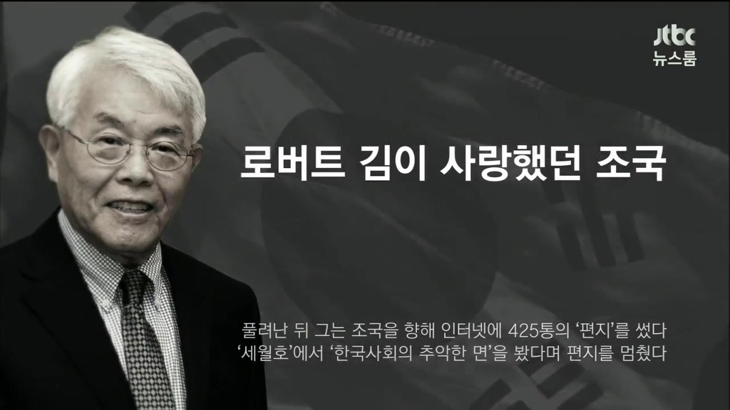 애국자였던 그가 조국을 외면한 이유 | 인스티즈