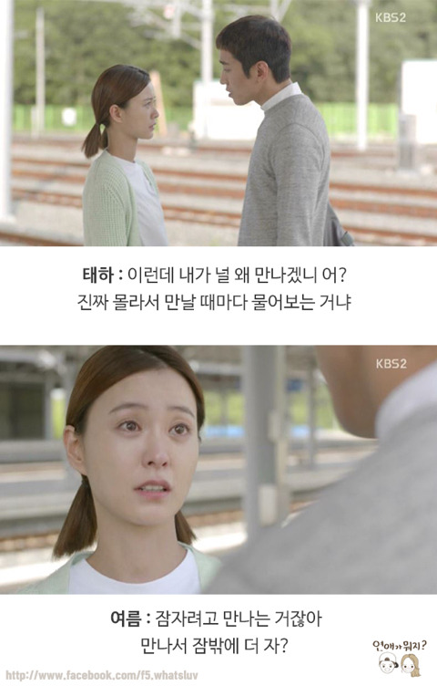 5년간의 연애 | 인스티즈