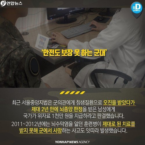 아직도 30년 묵은 침낭에서 자고 있습니다 | 인스티즈