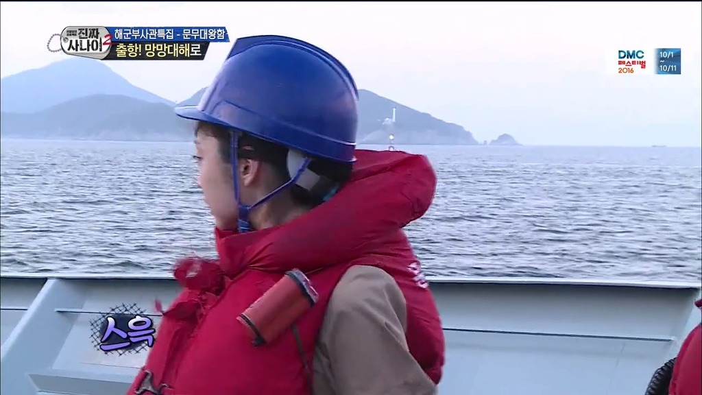 [진짜사나이] 군대에서 첫갈굼 당하고 우는 서지수 | 인스티즈