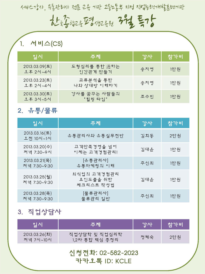 알찬유통 이미지