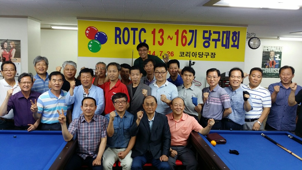 한마음당구장 이미지