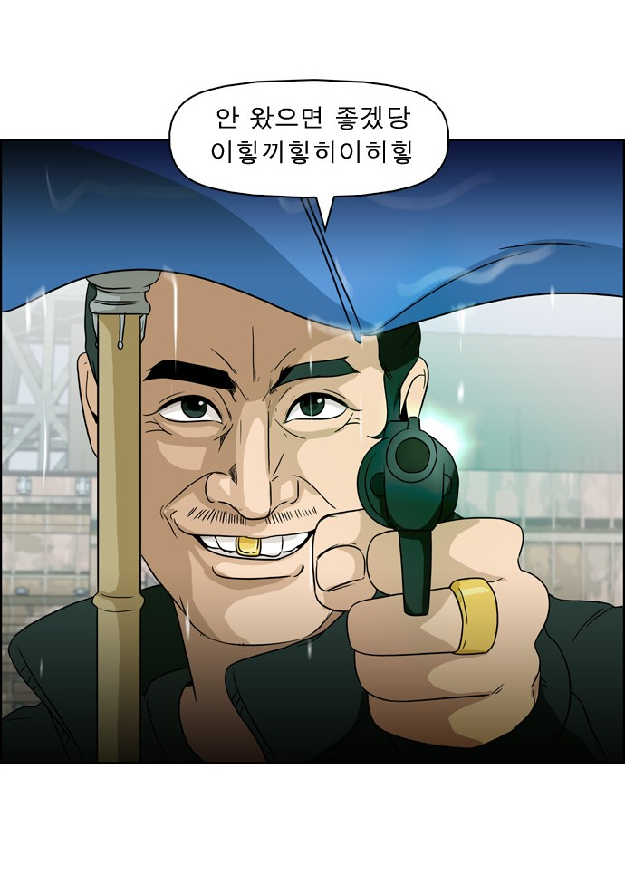 미티의 투표독려만화 | 인스티즈
