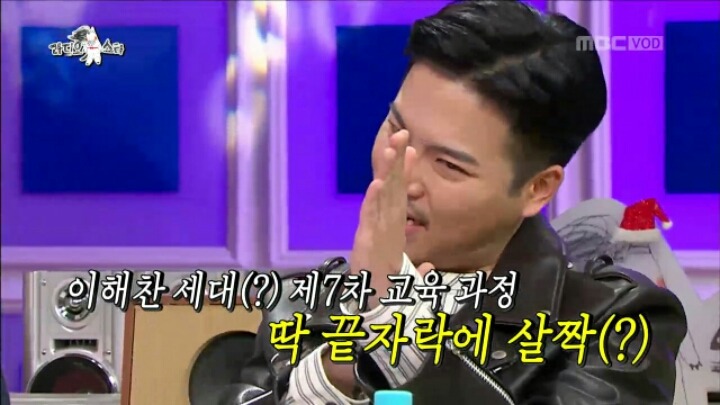 라디오 스타에 출연한 지조 | 인스티즈
