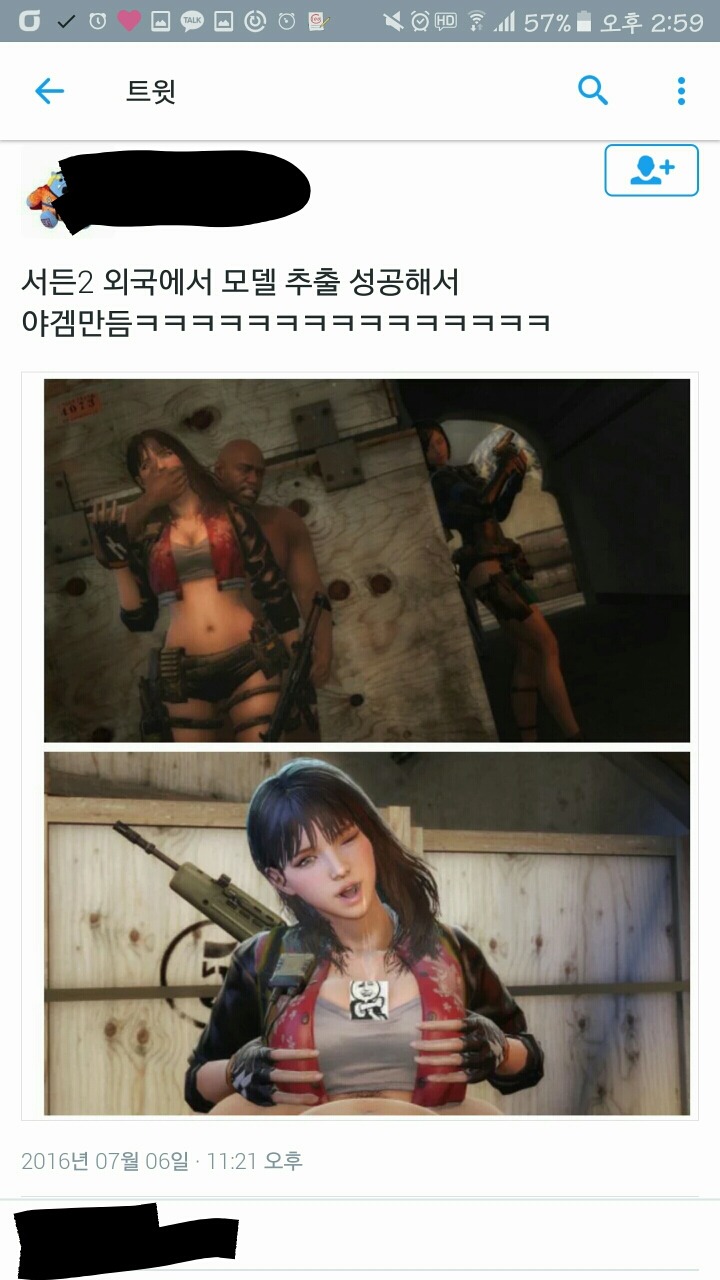 서든 2의 야겜.. 더 이상 꿈이 아닙니다!! | 인스티즈