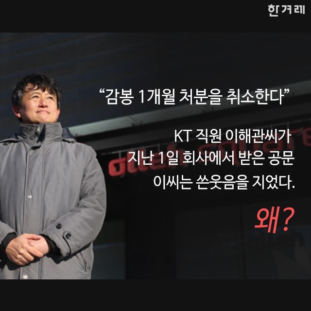 조선에서 양심적인 사람이 받는 처우 | 인스티즈