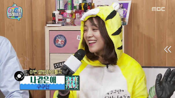 오늘 마리텔 김세정 강미나.gif | 인스티즈