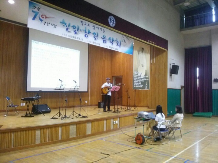 일곡중학교 이미지