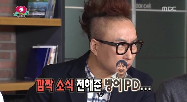 [무도] 충격적인 방어PD 나이 ㅋㅋㅋ | 인스티즈