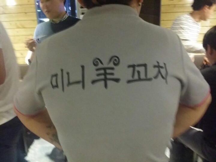 미니양꼬치 이미지