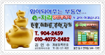 한마음마트 이미지