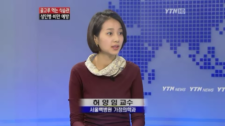 남편 젝키 고지용보다 방송출연 많이 하시는 의사 허양임 | 인스티즈