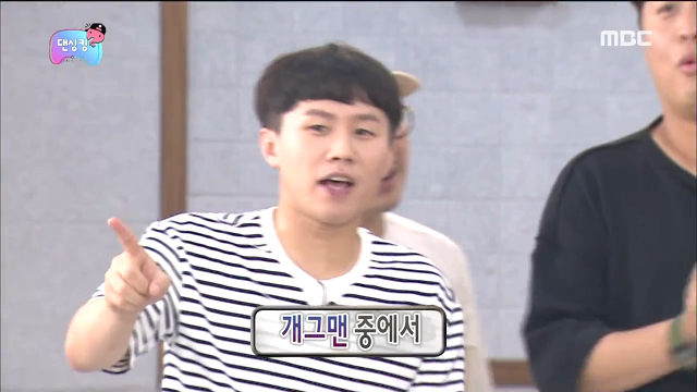 [무한도전] 유재석 부둥부둥하는 무도 멤버들ㅋㅋㅋㅋㅋㅋㅋ | 인스티즈