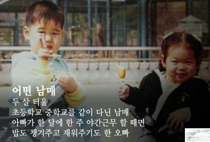 부모님의 반대에도 단원고에 입학한 이유 | 인스티즈