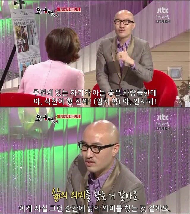 주변인들이 말하는 혜자으리 이민우 | 인스티즈