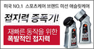 할인마켓 이미지
