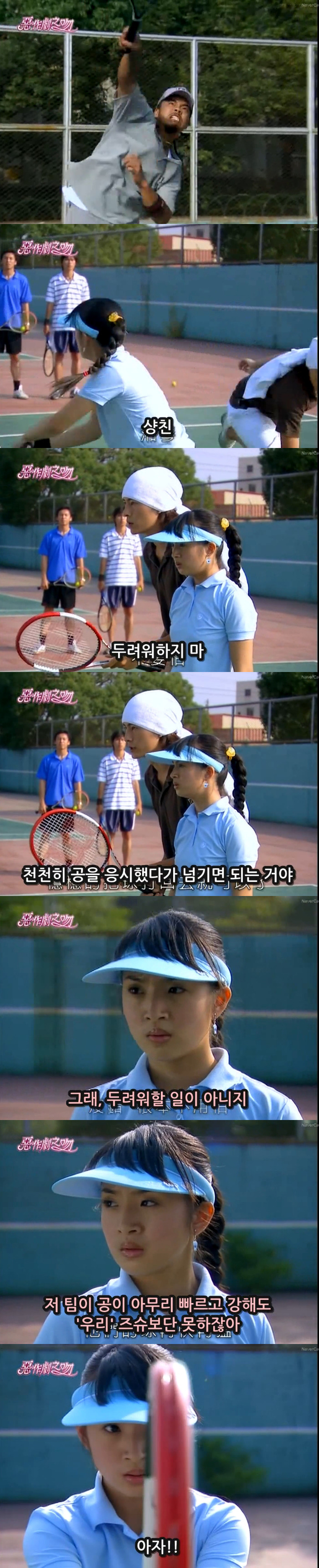대드 입문작하면 요 작품 아니겠냐능? ㅇㅅㅇ.. 악작극지문=장난스런키스 시즌1 -11화- 3 (스압, | 인스티즈