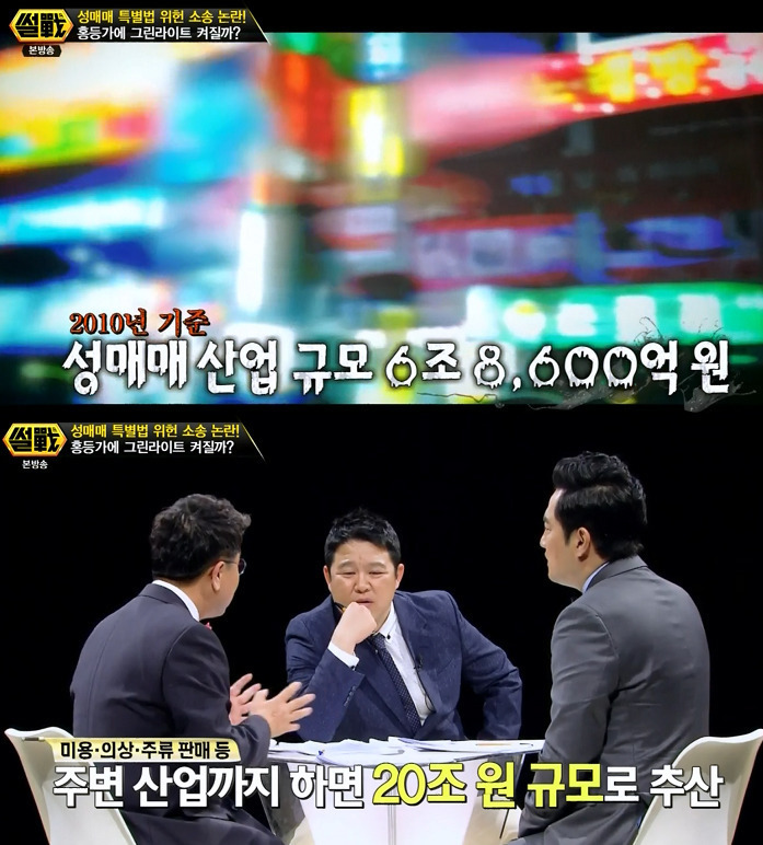 성매매를 얼마나 많이 하는지 알수 있는 지표jpg | 인스티즈