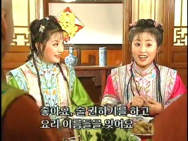 [황제의딸2] 44. 황제 그리고 아버지 | 인스티즈