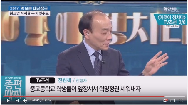 전원책의 유우머에 무릎을 탁 치고 갑니다.jpg | 인스티즈