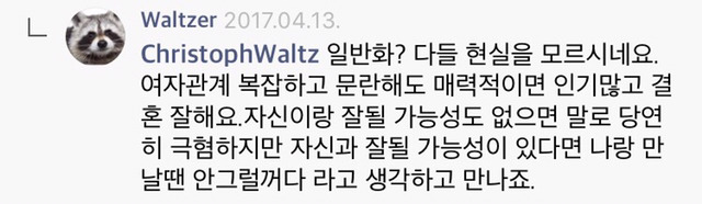 개인의 경험이 일반화 되는 과정 | 인스티즈