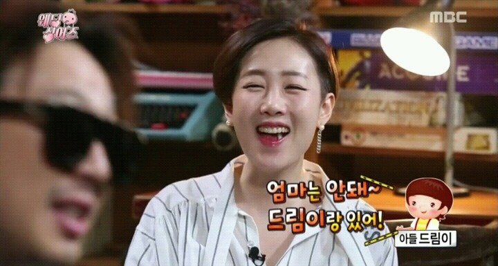 진짜 다투고 온 히히,별 부부(feat.무한도전).jpg | 인스티즈